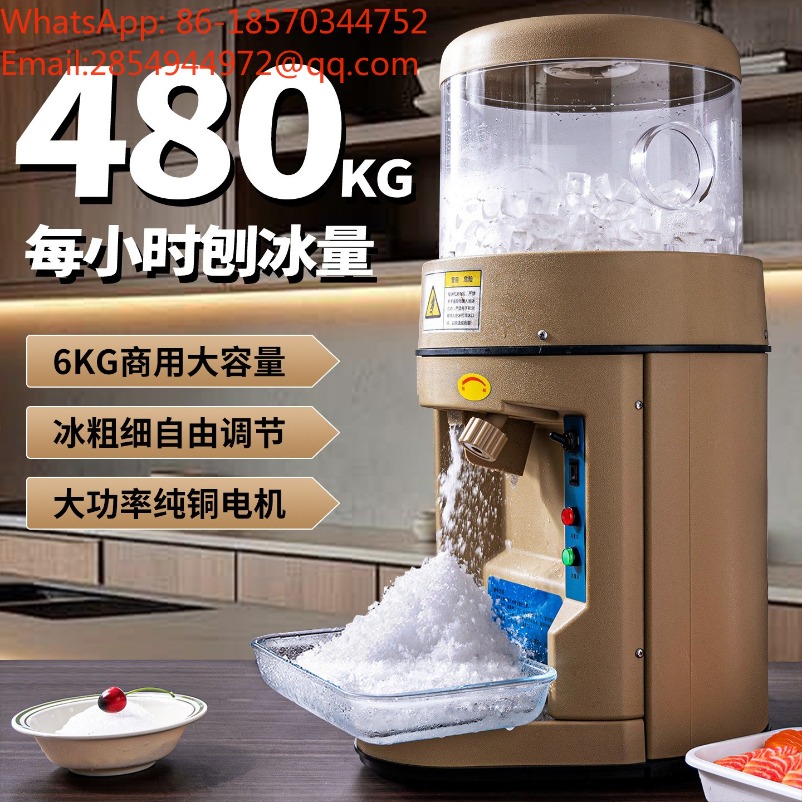 Commercial Sound‑proof Ice Sha - Coffee Tea Knits recension och pris