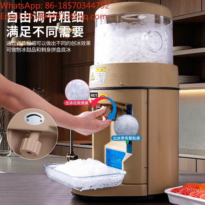 Commercial Sound‑proof Ice Sha - Coffee Tea Knits recension och pris