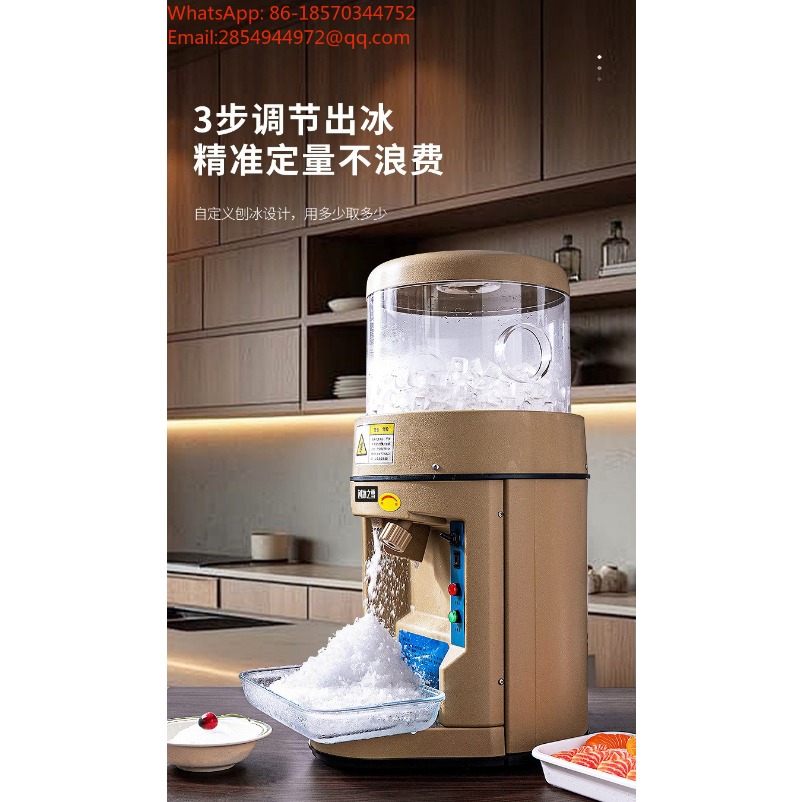 Commercial Sound‑proof Ice Sha - Coffee Tea Knits recension och pris