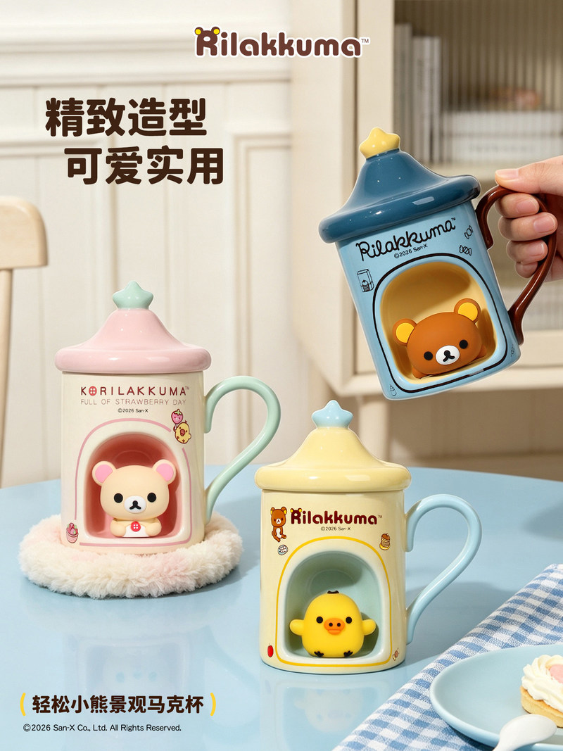 Ceramic Mug Cup With Lid Cute  - Good Coffee Tea recension och pris