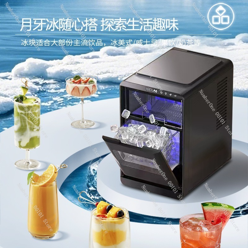 Home Party Automatic Ice Maker - Coffee Tea Shop recension och pris
