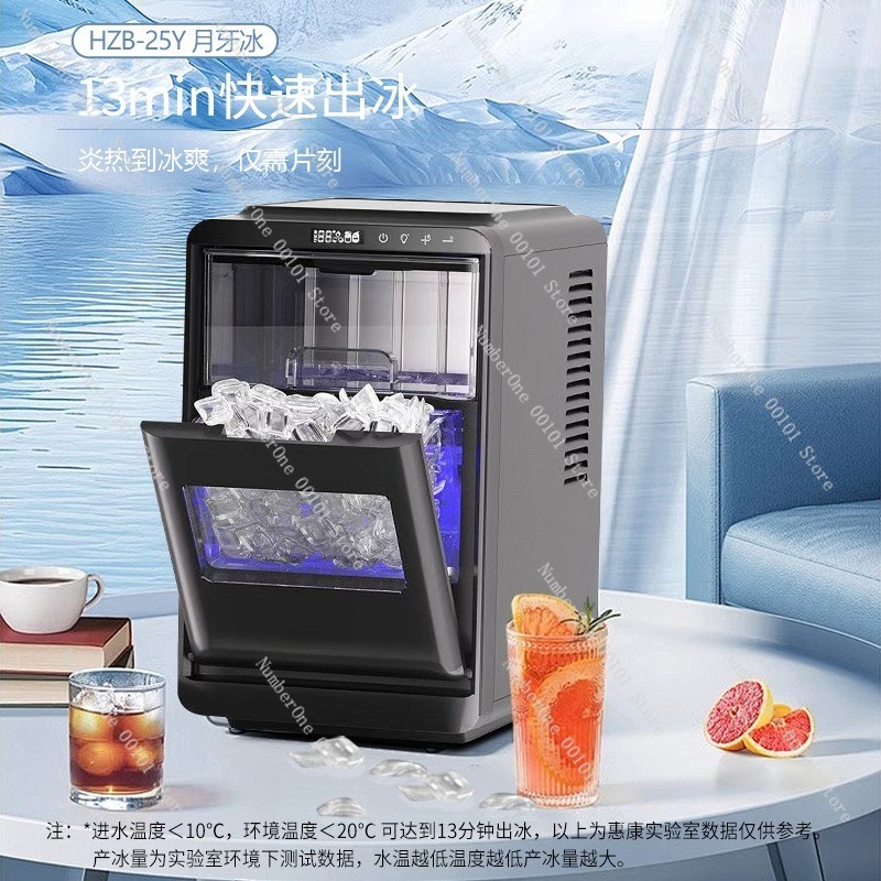 Home Party Automatic Ice Maker - Coffee Tea Shop recension och pris