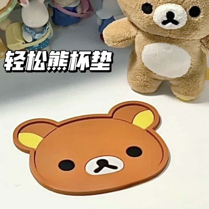 Cute Rilakkuma Cup Coaster Hea - Coffee Tea Shop recension och pris
