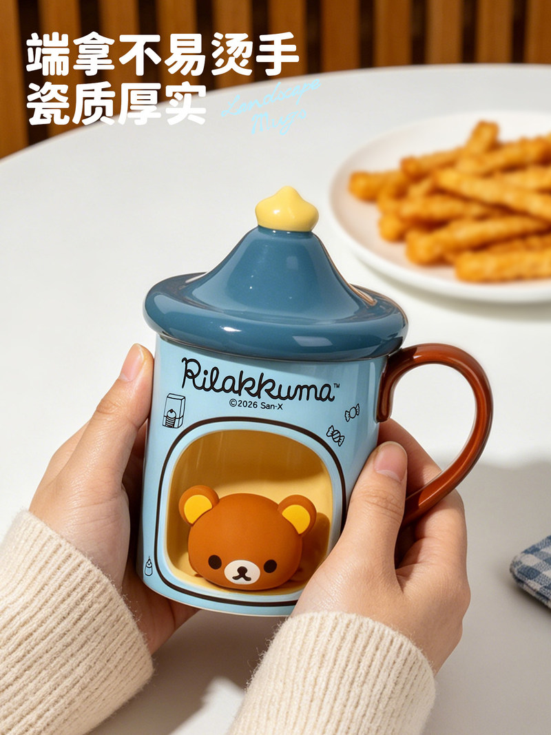 In Stock Mug Cup With Lid Cute - Good Coffee Tea recension och pris