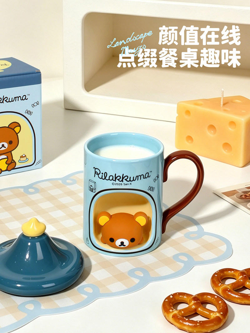 In Stock Mug Cup With Lid Cute - Good Coffee Tea recension och pris