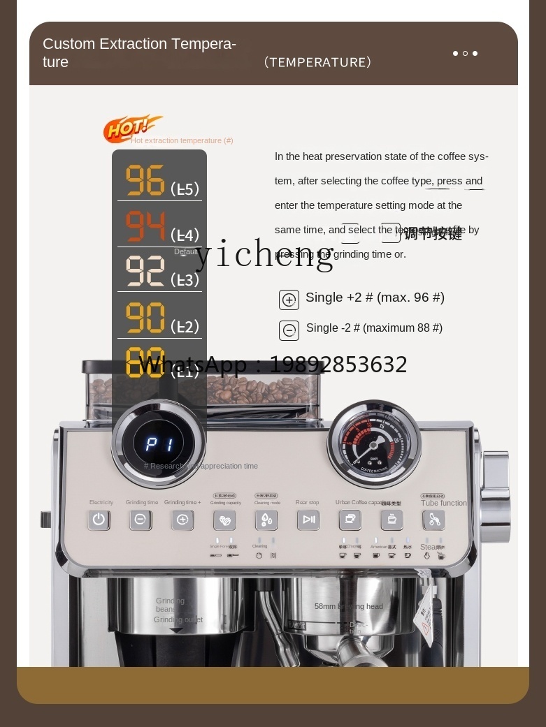 PYH Coffee Machine Small Comme - Coffee Tea Shop recension och pris