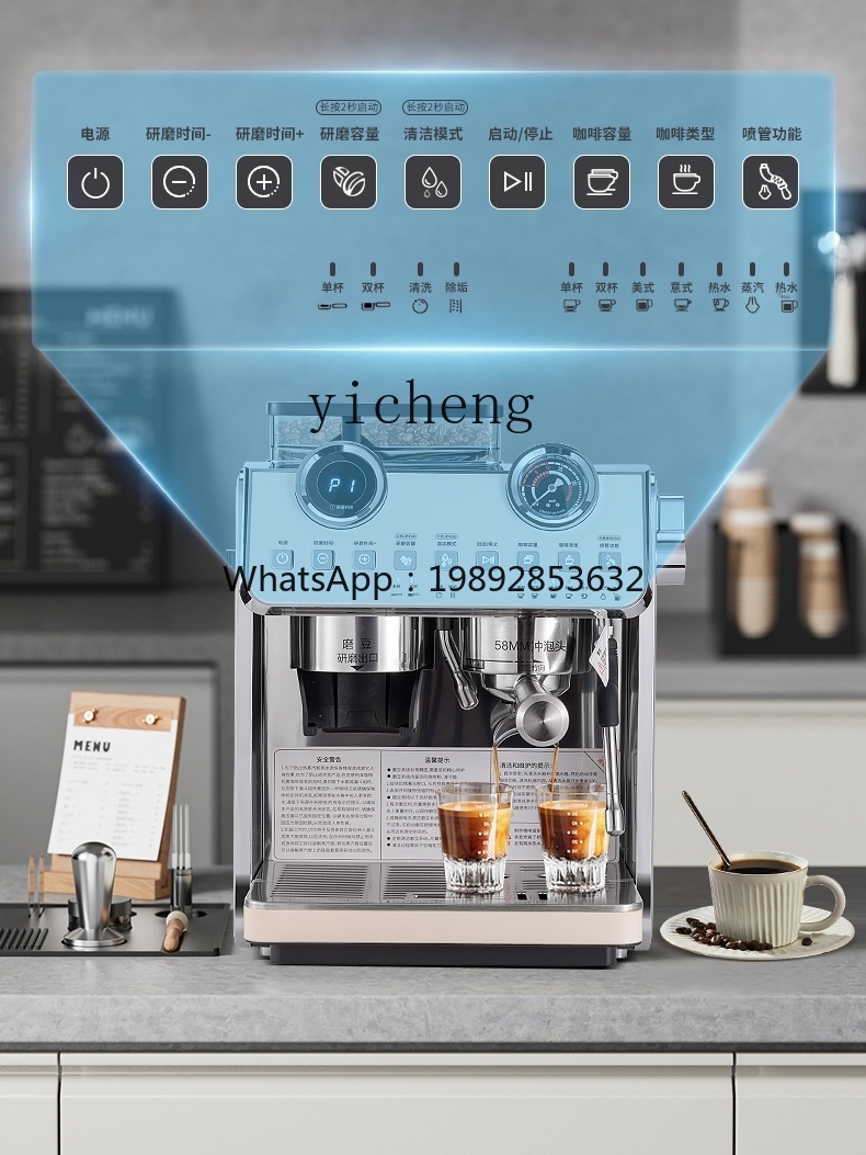 PYH Coffee Machine Small Comme - Coffee Tea Shop recension och pris